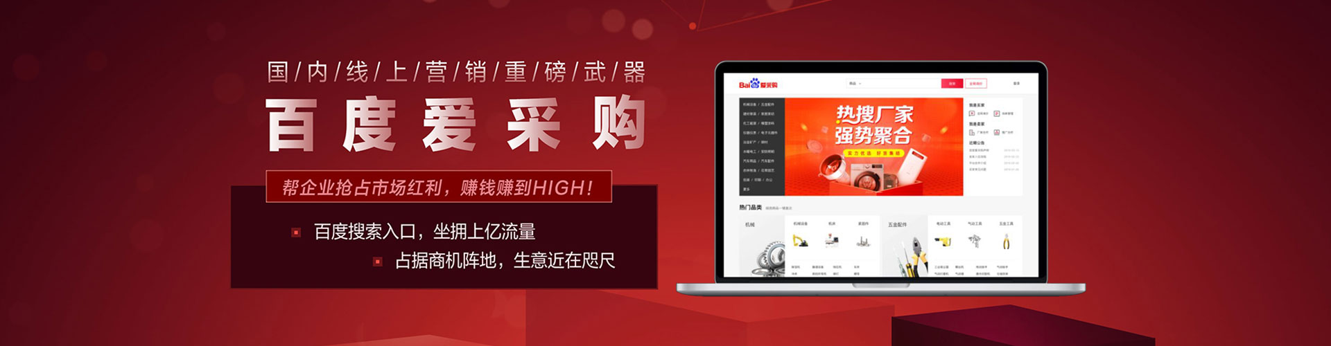 周村sem推广
